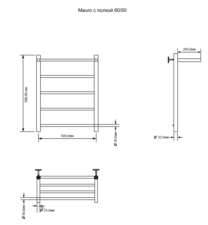 Полотенцесушитель электрический Aquanet Mauro 60х50 Тэн справа , с полкой 00282006