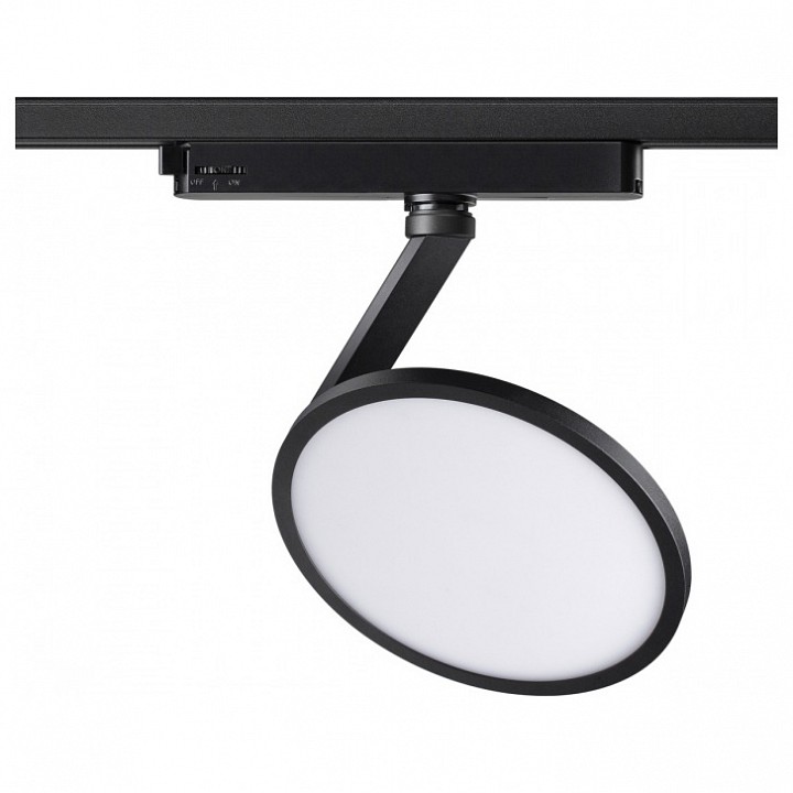 Светильник на штанге Novotech Hat 358348