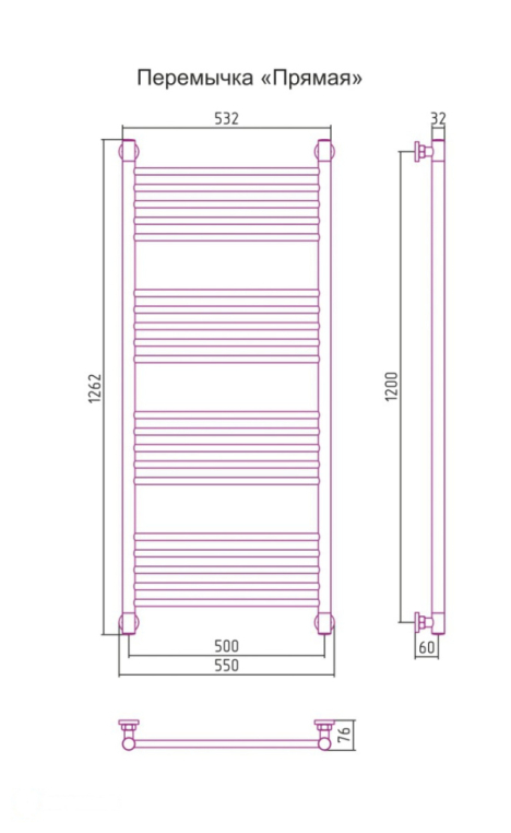 Полотенцесушитель водяной Сунержа Богема+ 55x126 051-0220-1250 латунь