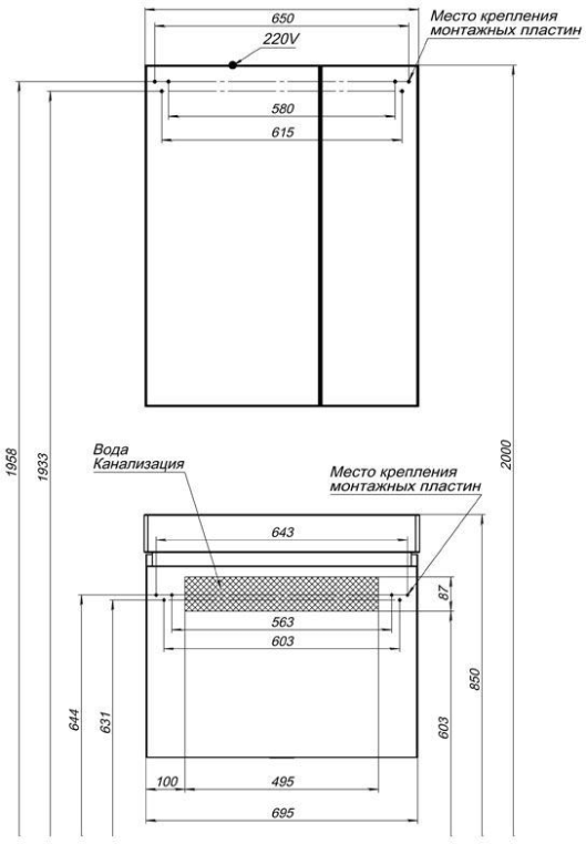 Мебель для ванной Aquanet Нью-Йорк 70 орех 00211660