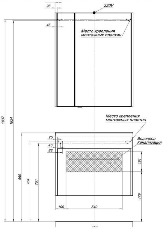 Мебель для ванной Aquanet Августа 75 белый (раковина Нота NEW) 00225246