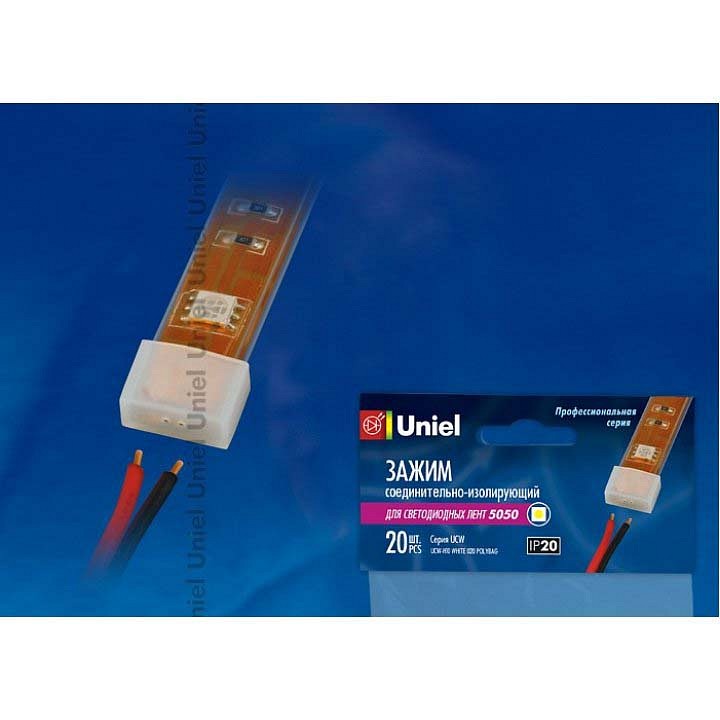 Соединитель-заглушка универсальный Uniel 6679