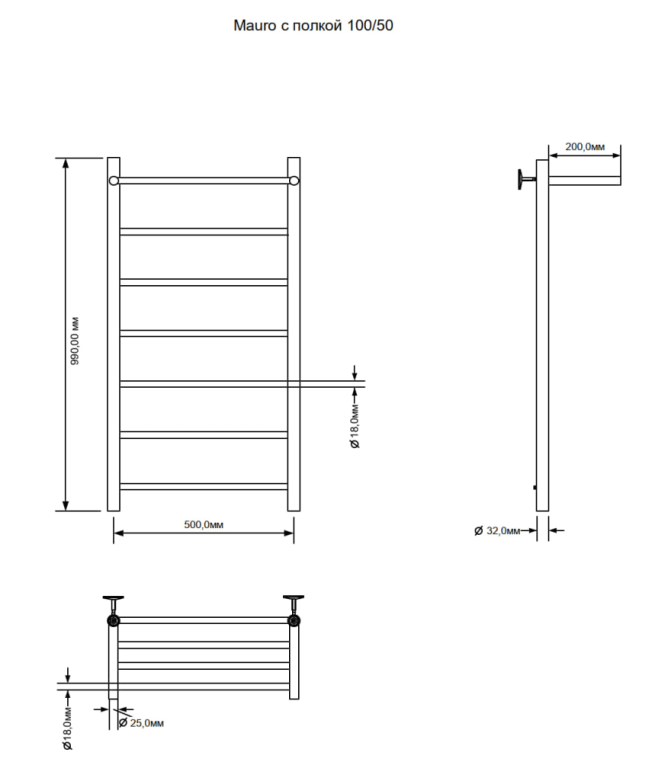 Полотенцесушитель электрический Aquanet Mauro 100х50 Тэн справа , с полкой 00282008