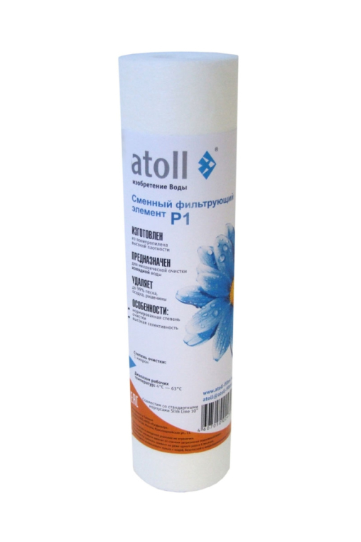 Картридж Atoll P-1 (вспененный полипропилен) (ATECRT017)