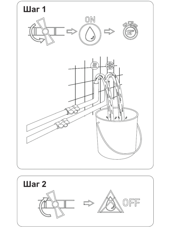 Смеситель для душа Aquanet Static AF330-51С (с внутренней частью)