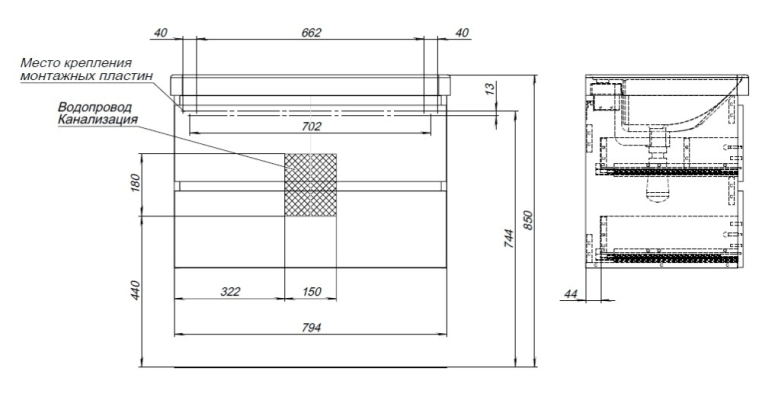 Тумба под раковину Aquanet Вега 80 (2 ящика) 00308334