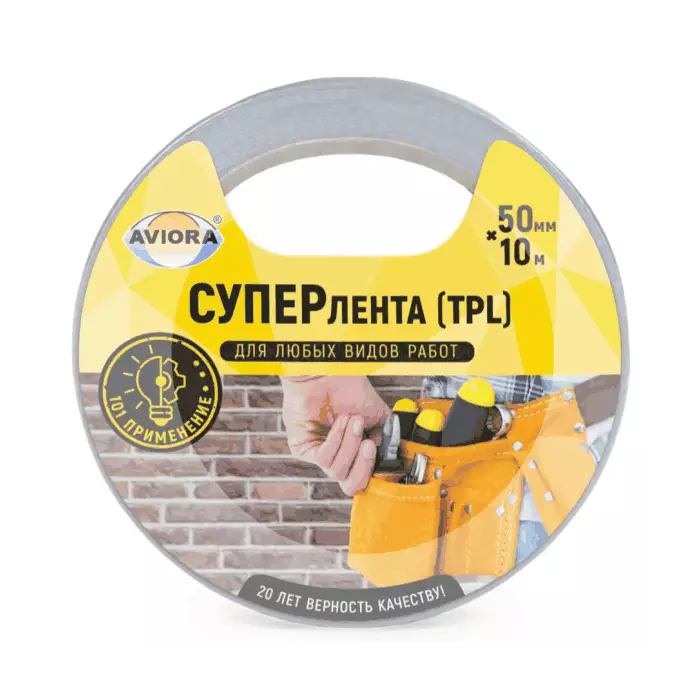 Лента армированая СУПЕР 10мх50мм серая AVIORA 302-090
