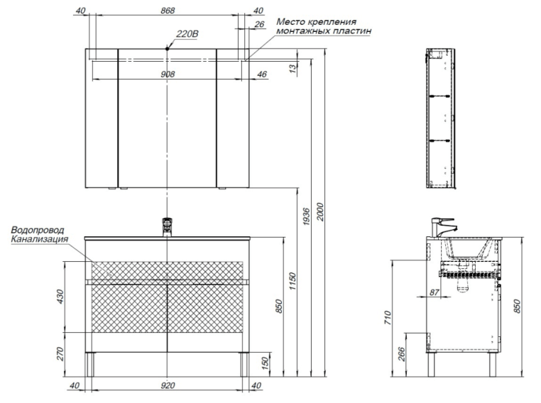 Тумба под раковину Aquanet Алвита New 100 1 ящик, 2 дверцы, белый матовый 00277554
