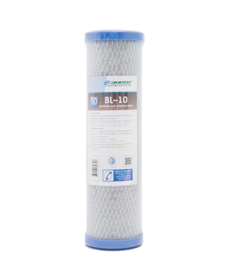 Картридж Джилекс для очистки воды BL-10 угольный для колбы Slim line 10 (0108)