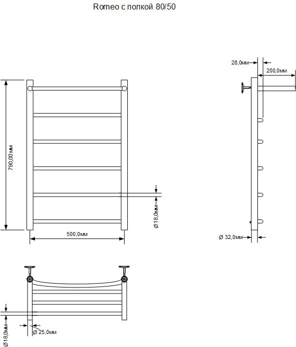 Полотенцесушитель электрический Aquanet Romeo 80х50 Тэн справа, с полкой 00281991