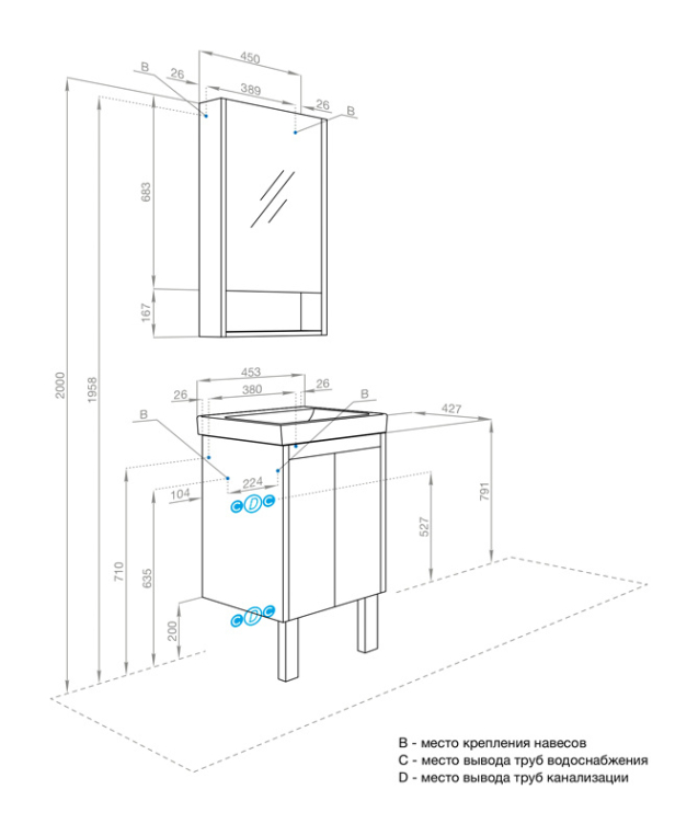 Тумба с раковиой Aquaton Сканди Doors 45 1A2787K0SDZ90