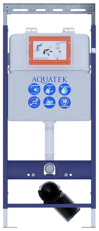 Инсталляция для подвесного унитаза Aquatek Easy Fix 51 INS-0000009 с регулируемой верхней планкой