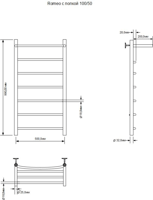 Полотенцесушитель электрический Aquanet Romeo 100х50 Тэн справа, с полкой 00281992