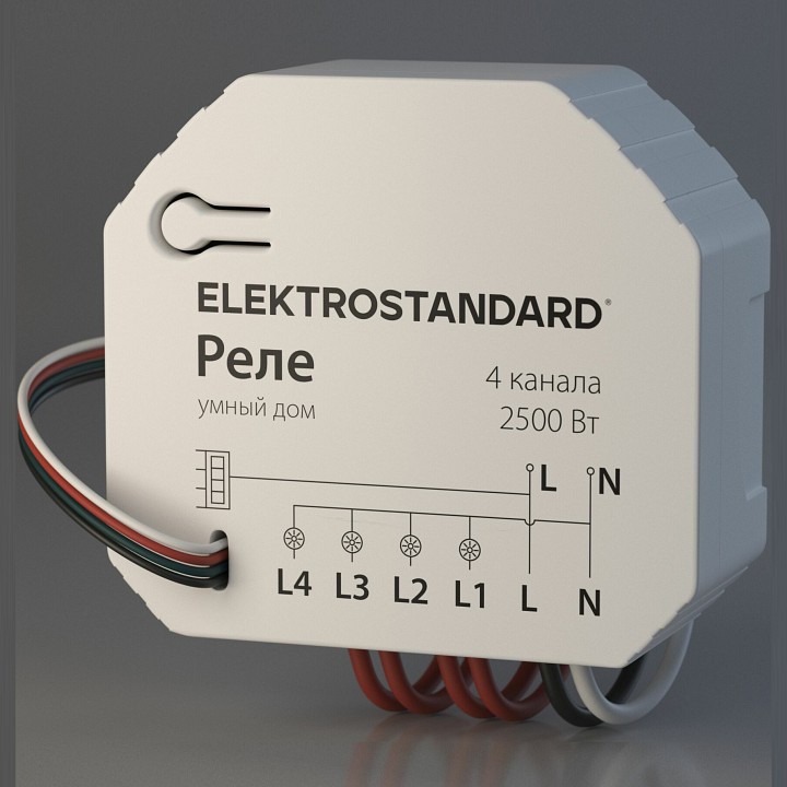 Конвертер Wi-Fi для смартфонов и планшетов Elektrostandard 76005 76005/00