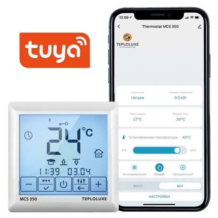 Хронотермостат Теплолюкс ССТ MCS 350 Tuya сенсорный + WiFi недельный белый (100035900600)