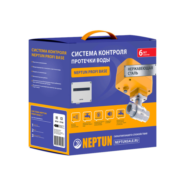 Система Neptun PROFI Base 3/4 (100035512200)