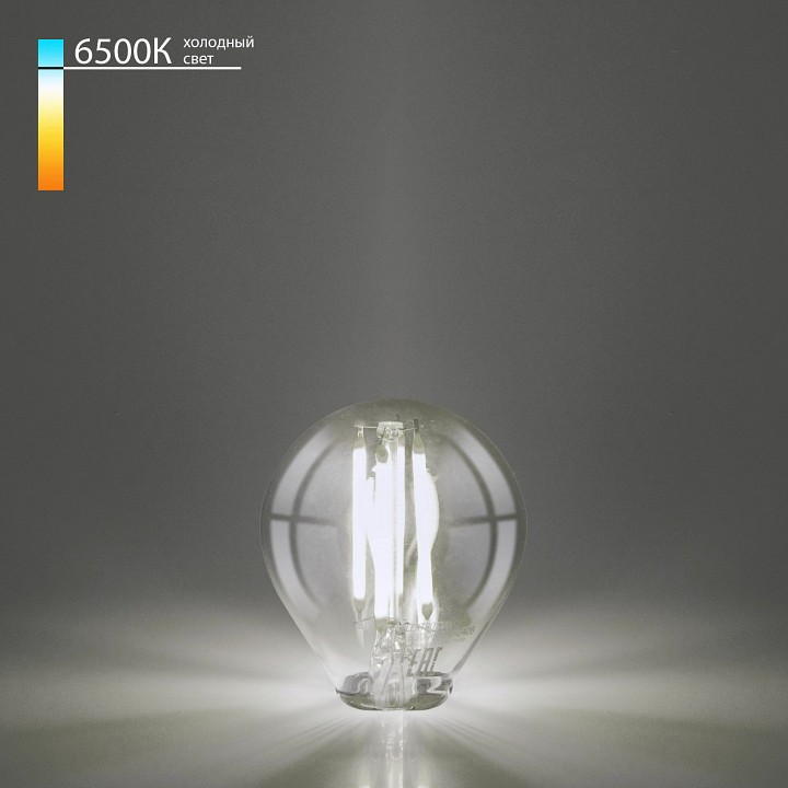 Лампа светодиодная Elektrostandard E14 8Вт 6500K BLE1447