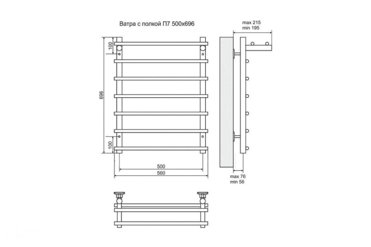 Электрический полотенцесушитель Terminus Ватра с полкой П7 500x696 ТЭН Лев./Пр. (4660059920535)
