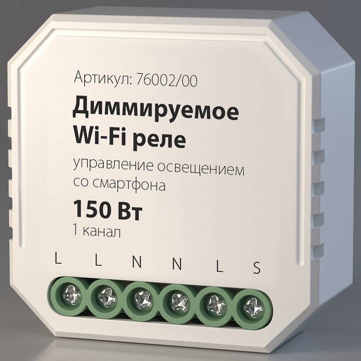 Конвертер Wi-Fi для смартфонов и планшетов Elektrostandard WF 76002/00