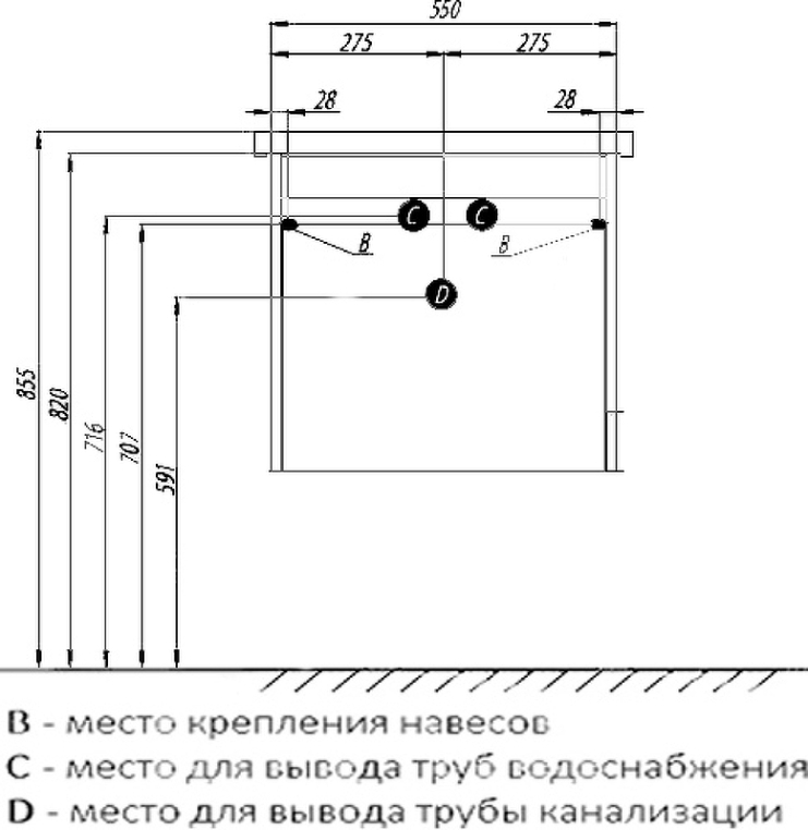 Тумба с раковиной Aquaton Капри 60 1A2301K1KPDA0 белый/бетон пайн