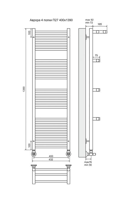 Полотенцесушитель водяной Terminus Аврора 43x139 4660059582313 хром