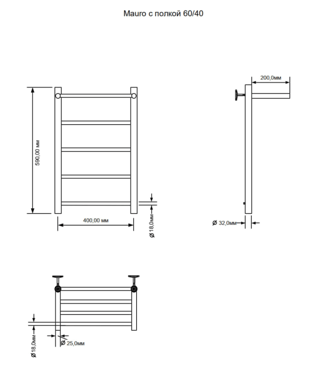 Полотенцесушитель электрический Aquanet Mauro 60х40 Тэн справа , с полкой 00282005