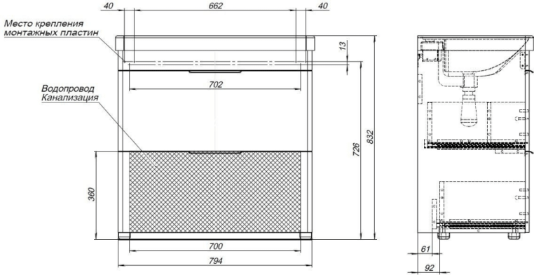 Тумба под раковину Aquanet Ирис new 815 белый глянец (2 ящика) 00310154