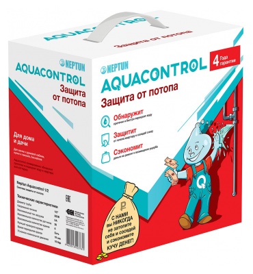 Комплект Neptun Aquacontrol 3/4" (aquacontrol-3-4)