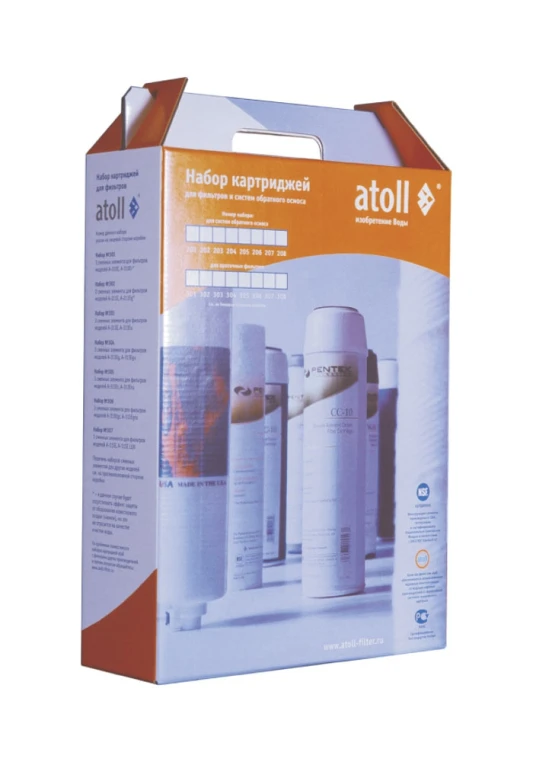 Набор префильтров Atoll №205 STD для A-3300Ecp (CMU-DMD, CMB-DM) (ATECRT205)