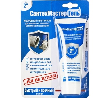 СантехМастерГель Синий, быстрый и прочный, до 2”, 60 г, тюбик, блистер (TM-04019)