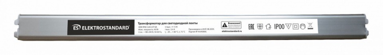Блок питания Elektrostandard LST LST 6A