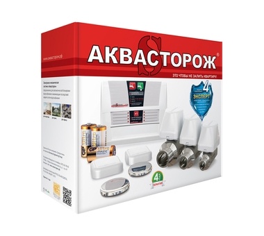 Комплект Аквасторож Эксперт 2*15*4д (ТН201)