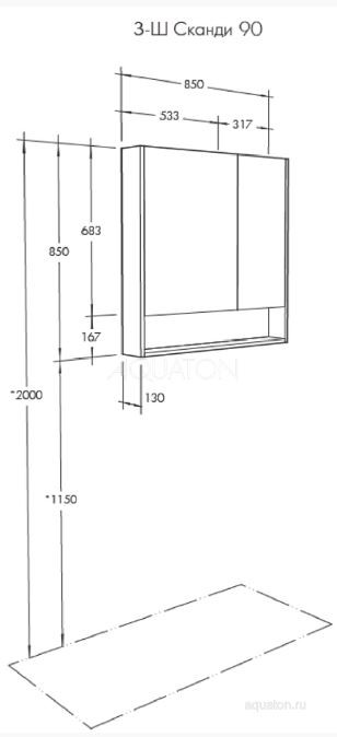 Зеркальный шкаф Aquaton Сканди 1A252302SD010, 90 см, белый