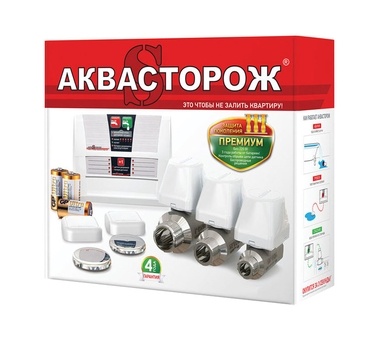 Комплект Аквасторож Классика 2*20*3д (ТН104)