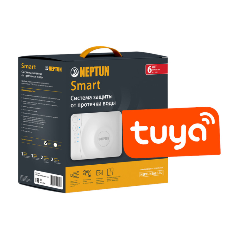 Система контроля протечек Neptun ССТ 1/2" Profi Smart+ Tuya (100035900800)