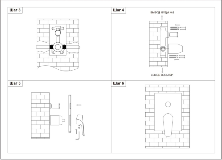 Смеситель для душа Aquanet Static Black AF330-51B (с внутренней частью)