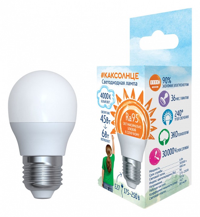 Лампа светодиодная Uniel E27 6Вт 4000K LED-G45-6W/4000K/E27/FR/RA95 PLK01WH