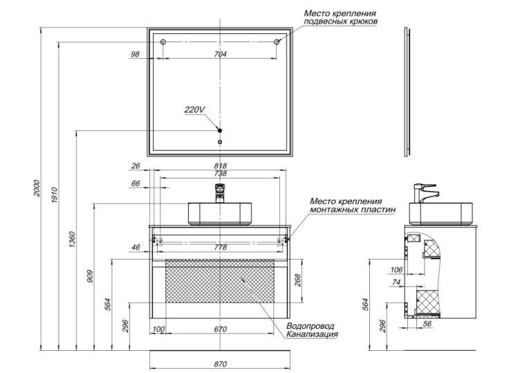 Тумба под раковину Aquanet Nova Lite 90 дуб рустикальный (2 ящика) 00249518