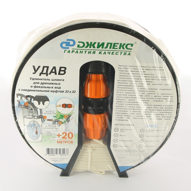 Удлинитель шланга Джилекс "Удав" 20м 32 мм - 32 мм (упаковка 5 шт.) (9114-jlx)