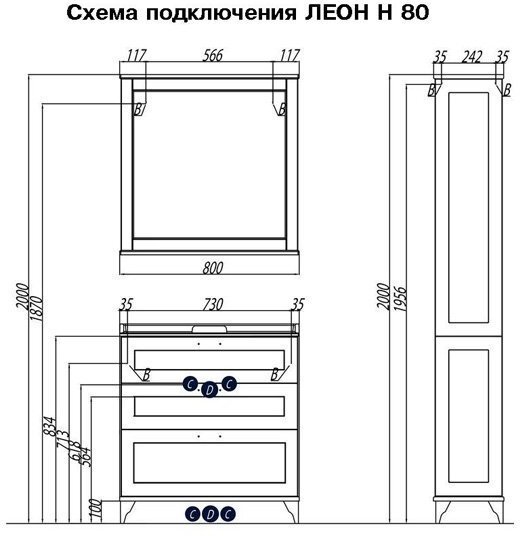 Шкаф-пенал Aquaton Леон Н (1A187903LBPS0) дуб белый