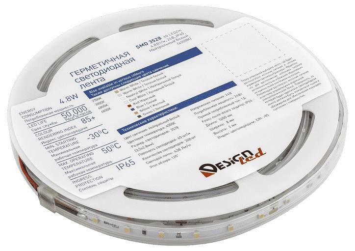 Лента светодиодная DesignLed DSG360 DSG360-24-NW-65