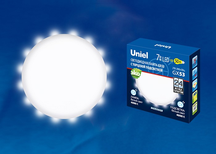 Лампа светодиодная Uniel GX53 7Вт 4000K LED-GX53-7W/4000K+4000K/GX53/FR PLB02WH