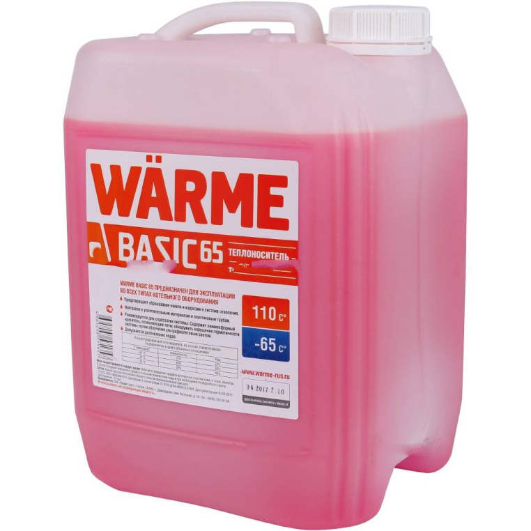 Теплоноситель WARME Basic-65 10 кг, шт