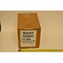 Комплект перевода на сжиженный газ DUO-TEC MP 35-50 Baxi  (7107186)