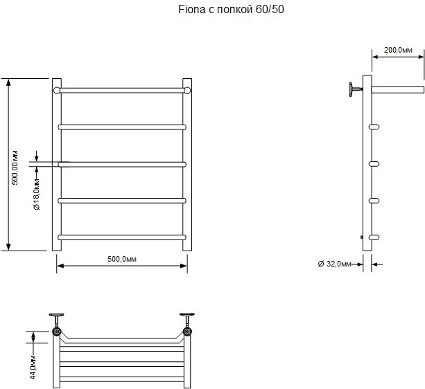 Полотенцесушитель электрический Aquanet Fiona 60х50 Тэн справа, с полкой 00281998