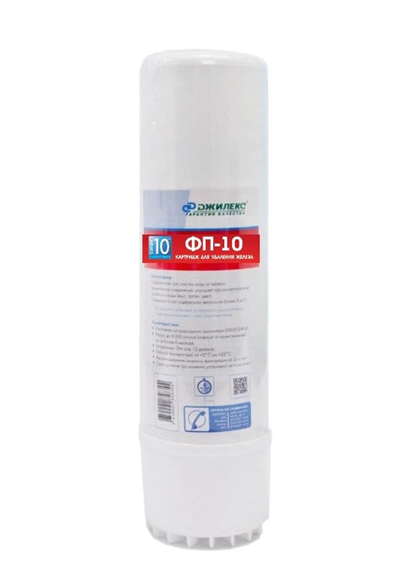 Картридж Джилекс для очистки воды ФП-10 для колбы Slim line 10 (0130)