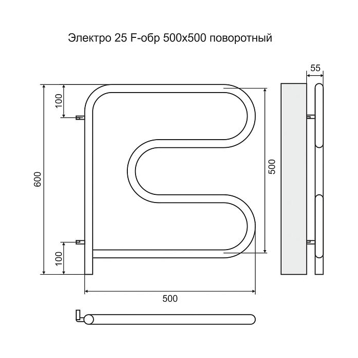Электрический полотенцесушитель Terminus F-образный поворотный 500x500 ТЭН Пр. (4620768883880)