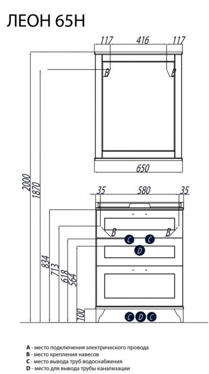 Зеркало Aquaton Леон 65 (1A187102LBPR0) бежевый
