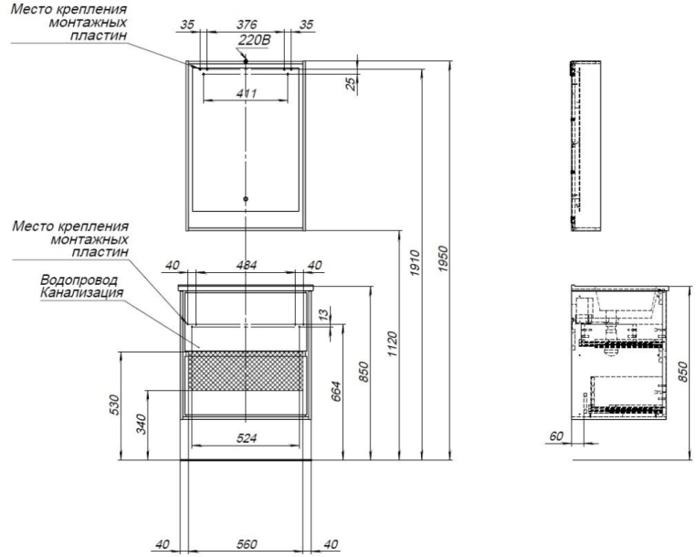 Тумба под раковину Aquanet Милан 65 черный глянец 00306379