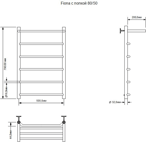 Полотенцесушитель электрический Aquanet Fiona 80х50 Тэн справа, с полкой 00281999